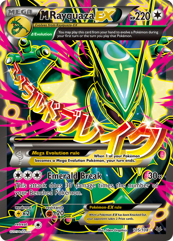 M Rayquaza EX (105/108) [XY: Roaring Skies] | GnG Games