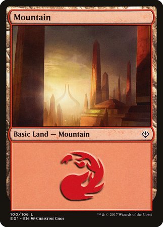 Mountain (100) [Archenemy: Nicol Bolas] | GnG Games