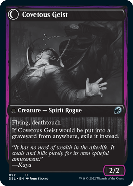 Covert Cutpurse // Covetous Geist [Innistrad: Double Feature] | GnG Games