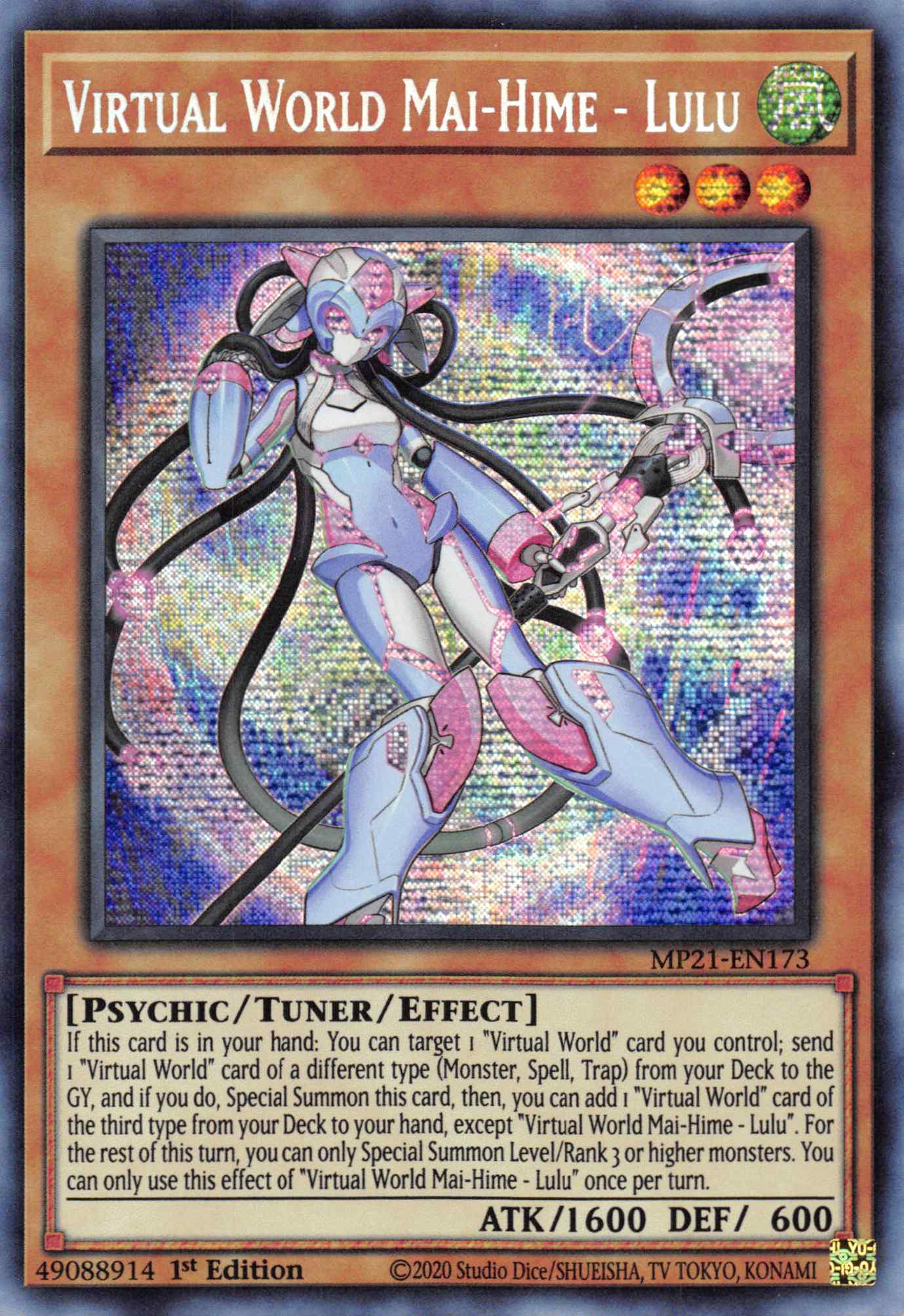 Virtual World Mai-Hime - Lulu [MP21-EN173] Prismatic Secret Rare | GnG Games