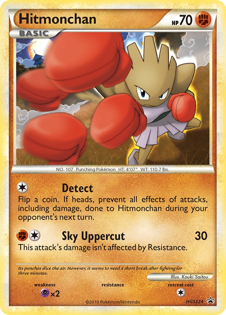 Hitmonchan (HGSS24) [HeartGold & SoulSilver: Black Star Promos] | GnG Games