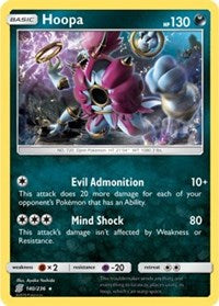 Hoopa (140/236) (Theme Deck Exclusive) [Sun & Moon: Unified Minds] | GnG Games