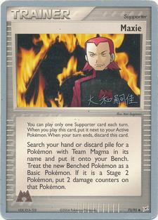 Maxie (73/95) (Magma Spirit - Tsuguyoshi Yamato) [World Championships 2004] | GnG Games