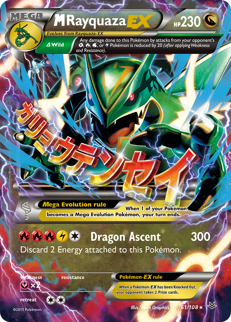 M Rayquaza EX (61/108) [XY: Roaring Skies] | GnG Games