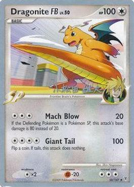 Dragonite FB LV.50 (56/157) (LuxChomp of the Spirit - Yuta Komatsuda) [World Championships 2010] | GnG Games