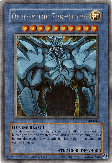 Obelisk the Tormentor (Secret Rare) [GBI-002] Secret Rare | GnG Games