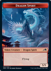 Spirit (002) // Dragon Spirit Double-sided Token [Kamigawa: Neon Dynasty Tokens] | GnG Games