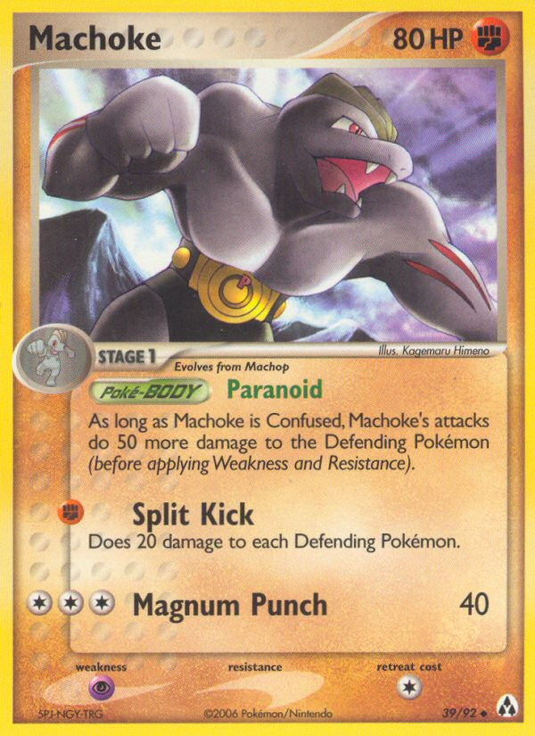 Machoke (39/92) [EX: Legend Maker] | GnG Games