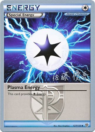 Plasma Energy (127/135) (Ultimate Team Plasma - Yugo Sato) [World Championships 2013] | GnG Games