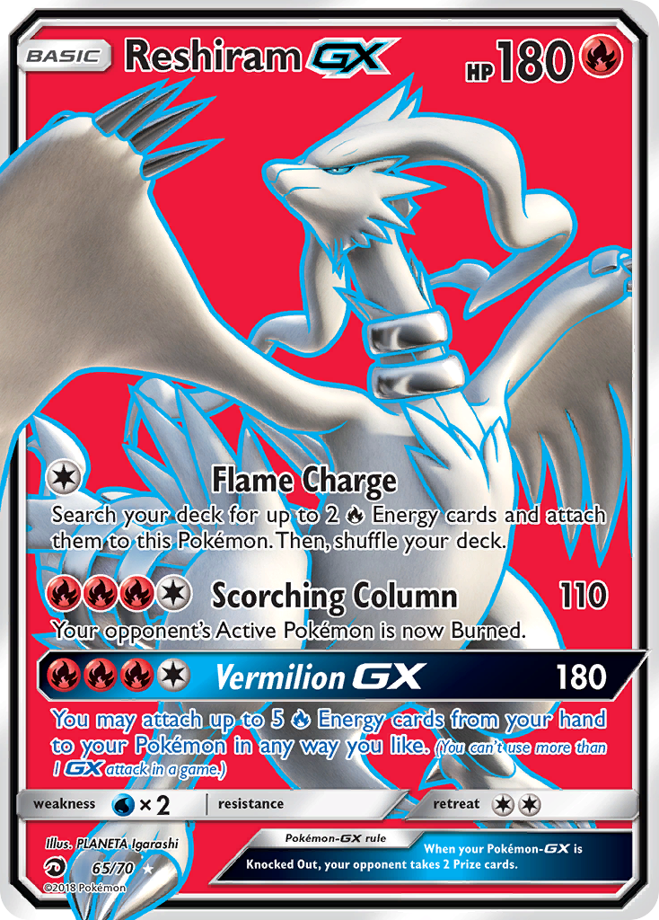 Reshiram GX (65/70) [Sun & Moon: Dragon Majesty] | GnG Games