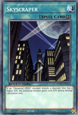 Skyscraper [SGX1-ENA15] Common | GnG Games