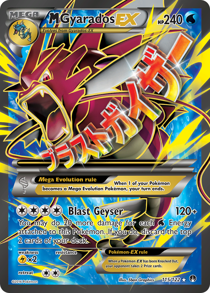 M Gyarados EX (115/122) [XY: BREAKpoint] | GnG Games