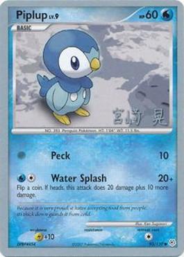 Piplup LV.9 (93/130) (Swift Empoleon - Akira Miyazaki) [World Championships 2007] | GnG Games