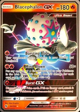 Blacephalon GX (52/214) (Mind Blown - Shintaro Ito) [World Championships 2019] | GnG Games