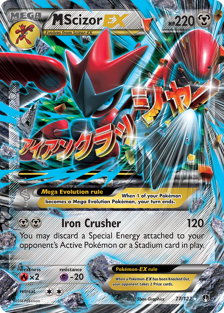 M Scizor EX (77/122) [XY: BREAKpoint] | GnG Games