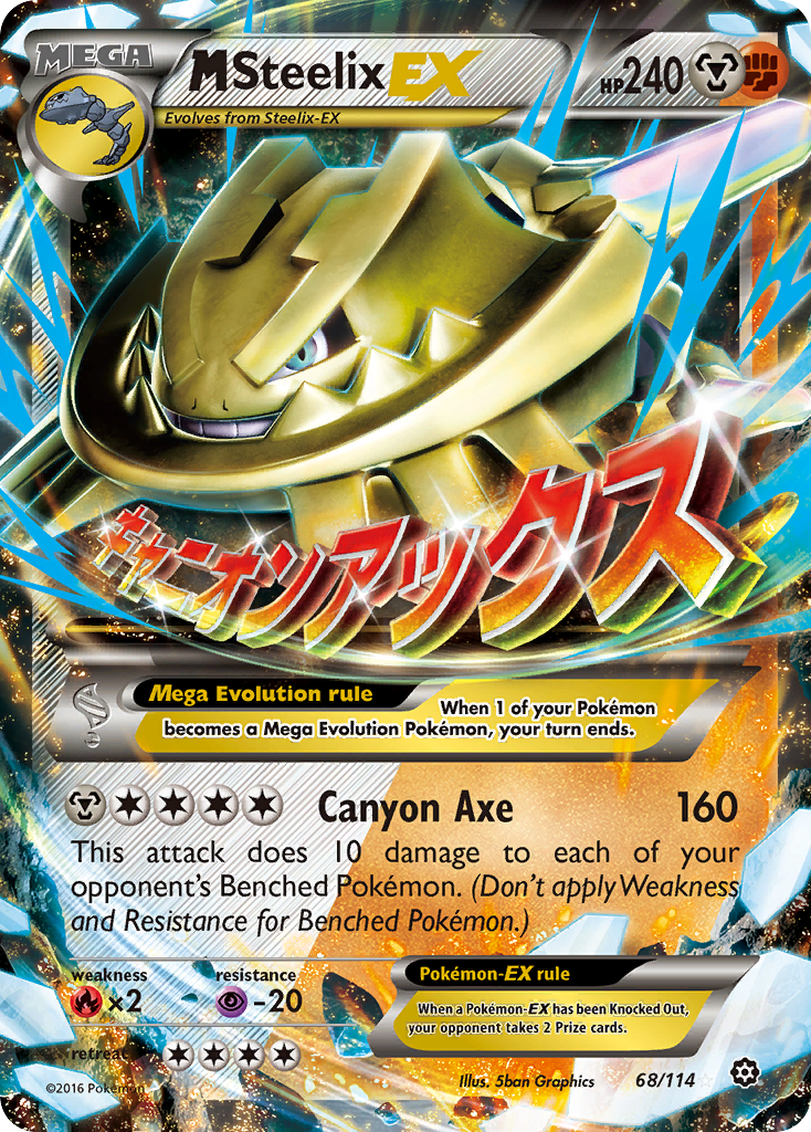 M Steelix EX (68/114) [XY: Steam Siege] | GnG Games