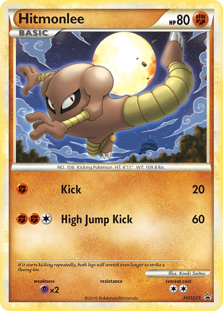 Hitmonlee (HGSS25) [HeartGold & SoulSilver: Black Star Promos] | GnG Games