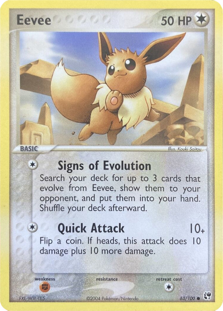 Eevee (63/100) [EX: Battle Stadium] | GnG Games