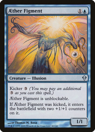 Aether Figment [Zendikar] | GnG Games