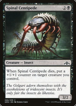 Spinal Centipede [Guilds of Ravnica] | GnG Games