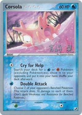 Corsola (37/115) (Swift Empoleon - Akira Miyazaki) [World Championships 2007] | GnG Games