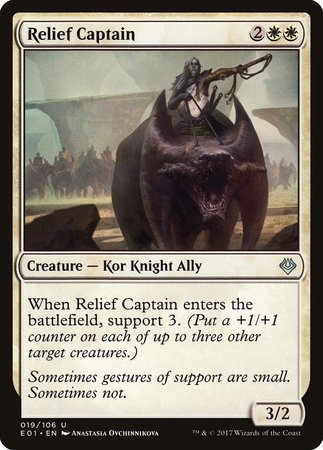 Relief Captain [Archenemy: Nicol Bolas] | GnG Games