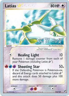 Latias (105/107) (Star) (B-L-S - Hiroki Yano) [World Championships 2006] | GnG Games