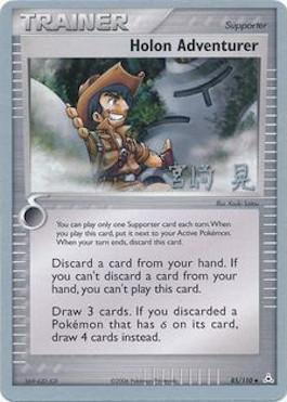 Holon Adventurer (85/110) (Swift Empoleon - Akira Miyazaki) [World Championships 2007] | GnG Games