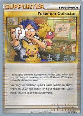 Pokemon Collector (97/123) (Power Cottonweed - Yuka Furusawa) [World Championships 2010] | GnG Games