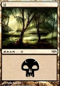 Swamp - Innistrad Cycle [Magic Premiere Shop] | GnG Games