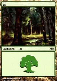 Forest - Innistrad Cycle [Magic Premiere Shop] | GnG Games