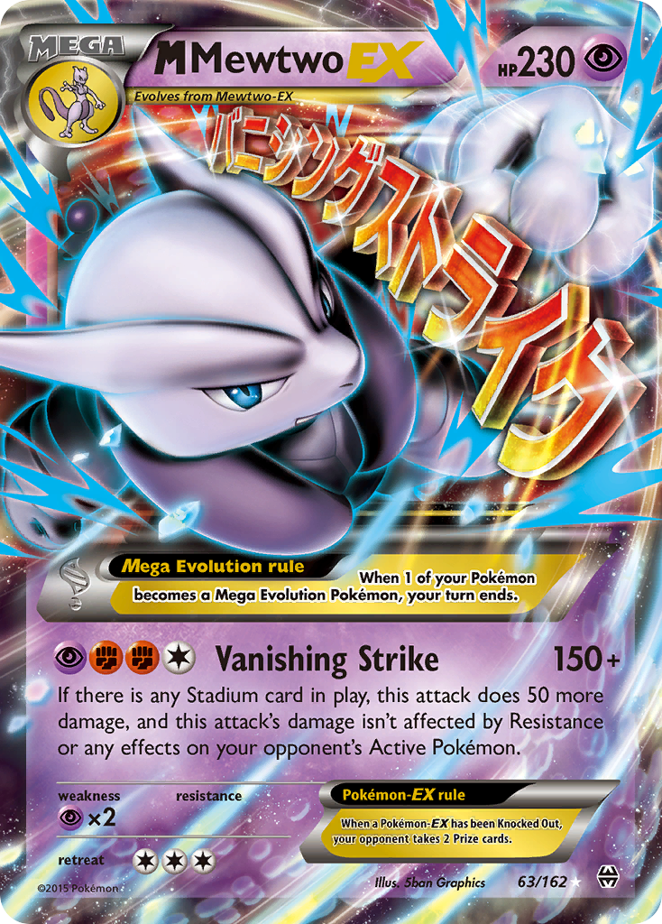 M Mewtwo EX (63/162) [XY: BREAKthrough] | GnG Games