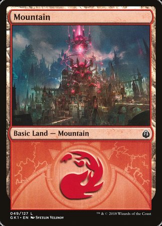 Mountain (49) [GRN Guild Kit] | GnG Games