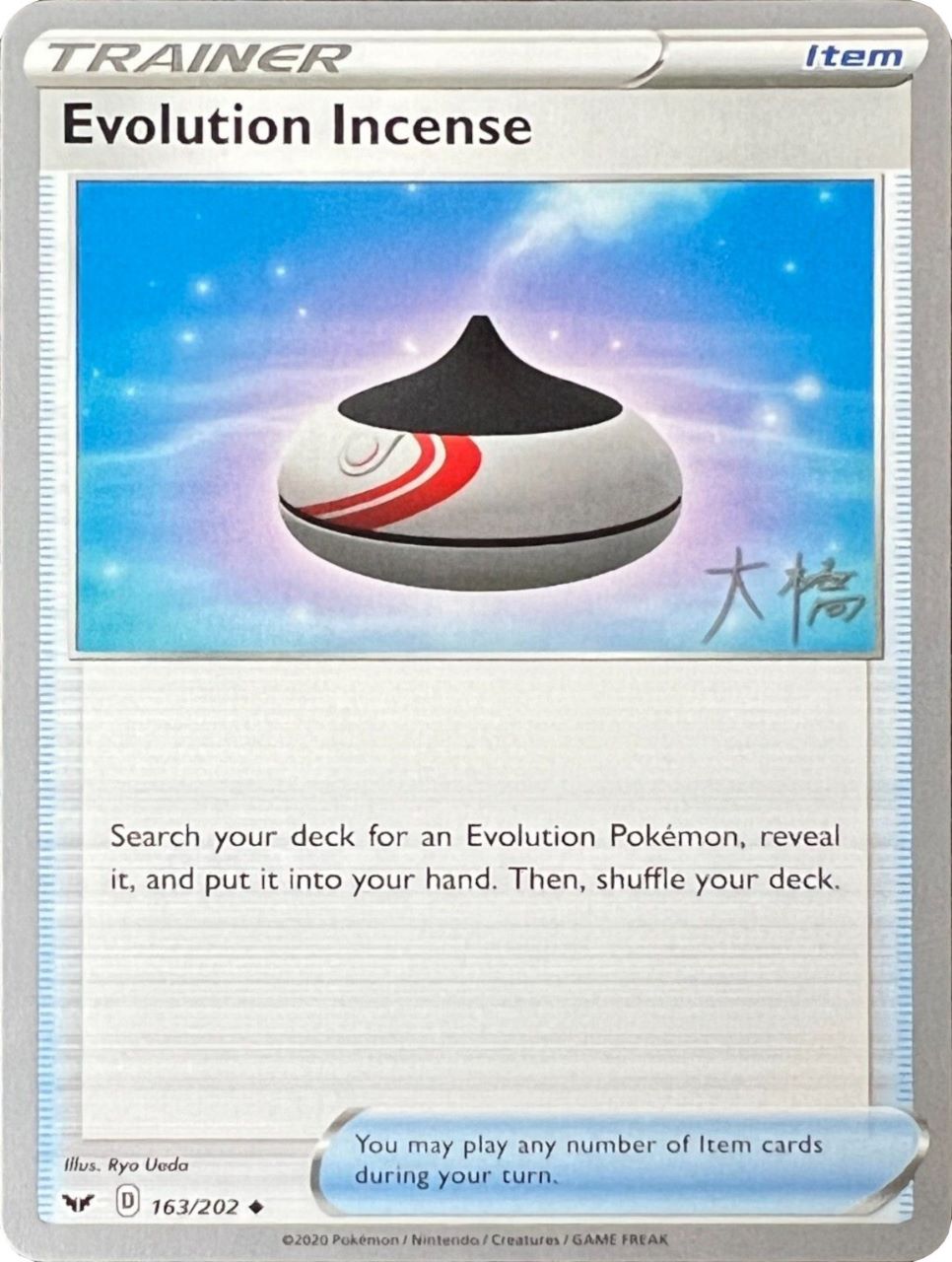 Evolution Incense (163/202) (Ice Rider Palkia - Rikuto Ohashi) [World Championships 2022] | GnG Games