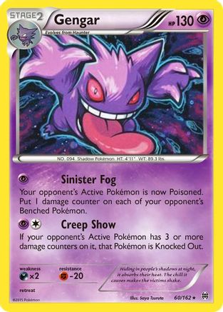 Gengar (60/162) (Cosmos Holo) [XY: BREAKthrough] | GnG Games