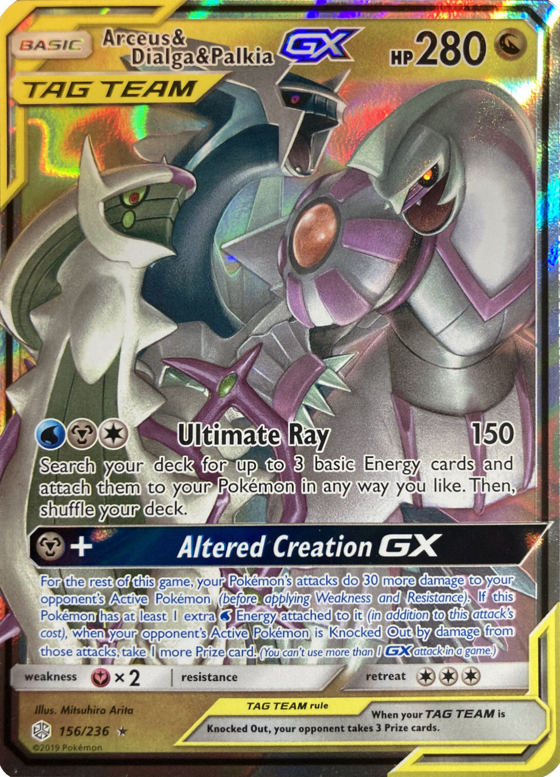 Arceus & Dialga & Palkia GX (156/236) (League Battle Deck Exclusive) [Sun & Moon: Cosmic Eclipse] | GnG Games