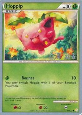 Hoppip (67/123) (Power Cottonweed - Yuka Furusawa) [World Championships 2010] | GnG Games