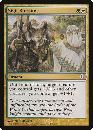 Sigil Blessing [Shards of Alara] | GnG Games