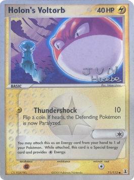 Holon's Voltorb (71/113) (Flyvees - Jun Hasebe) [World Championships 2007] | GnG Games
