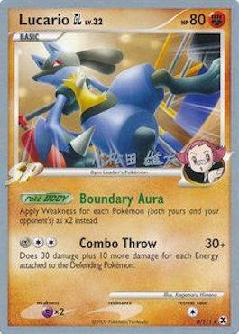 Lucario GL LV. 32 (8/111) (LuxChomp of the Spirit - Yuta Komatsuda) [World Championships 2010] | GnG Games
