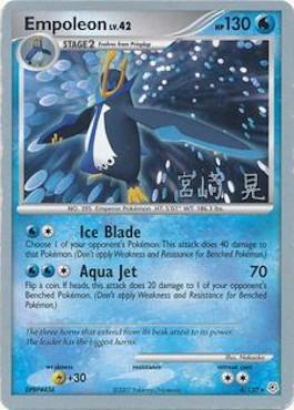 Empoleon LV.42 (4/130) (Swift Empoleon - Akira Miyazaki) [World Championships 2007] | GnG Games