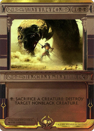 Attrition [Amonkhet Invocations] | GnG Games