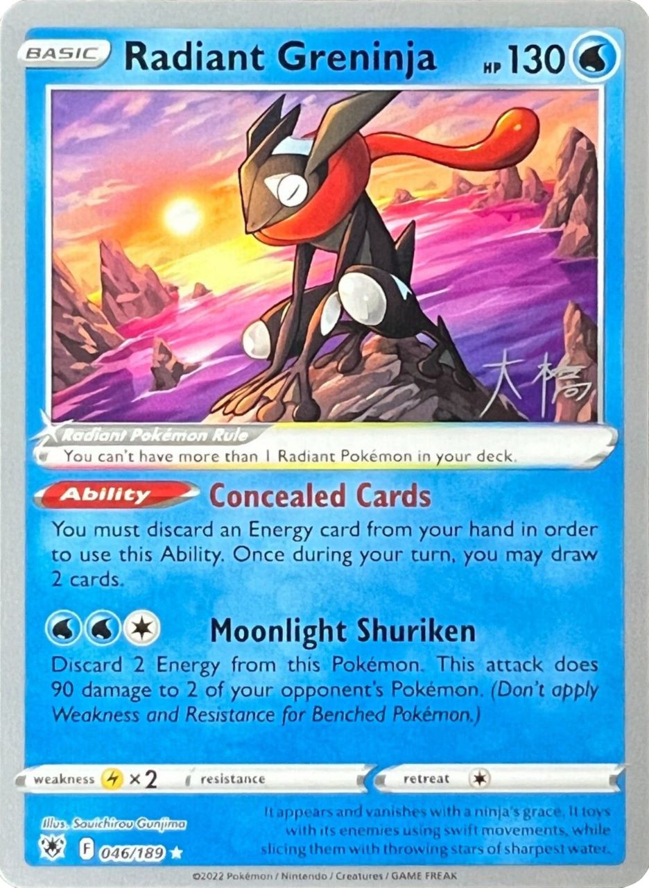 Radiant Greninja (046/189) (Ice Rider Palkia - Rikuto Ohashi) [World Championships 2022] | GnG Games