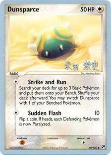 Dunsparce (60/100) (Dark Tyranitar Deck - Takashi Yoneda) [World Championships 2005] | GnG Games