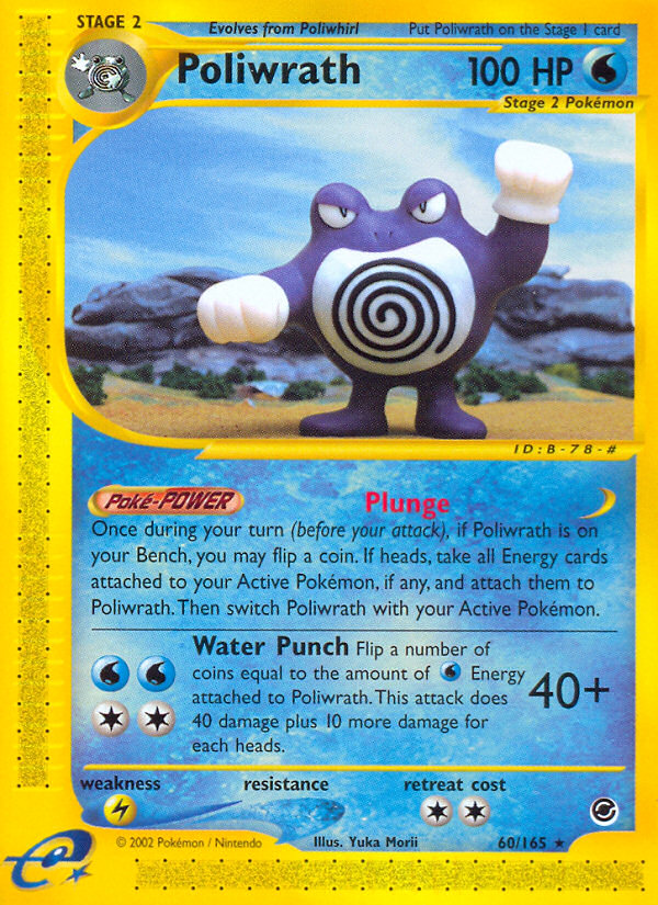 Poliwrath (60/165) [Expedition: Base Set] | GnG Games