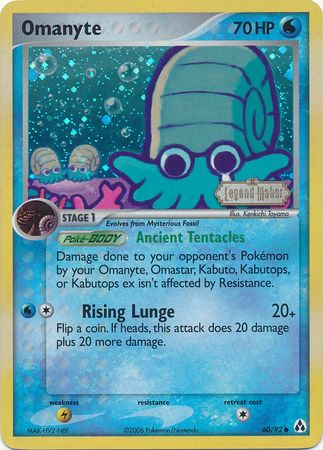 Omanyte (60/92) (Stamped) [EX: Legend Maker] | GnG Games