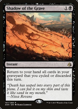 Shadow of the Grave [Amonkhet] | GnG Games