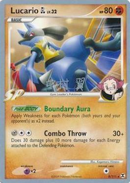 Lucario GL LV.32 (8/111) (Crowned Tiger - Tsubasa Nakamura) [World Championships 2009] | GnG Games