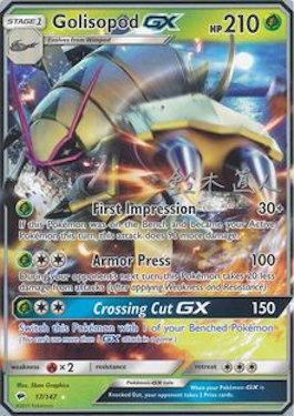 Golisopod (17/147) (Golisodor - Naoto Suzuki) [World Championships 2017] | GnG Games