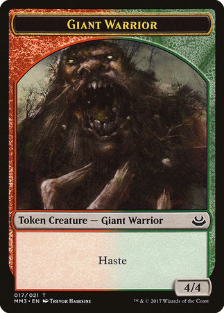 Giant Warrior Token [Modern Masters 2017 Tokens] | GnG Games